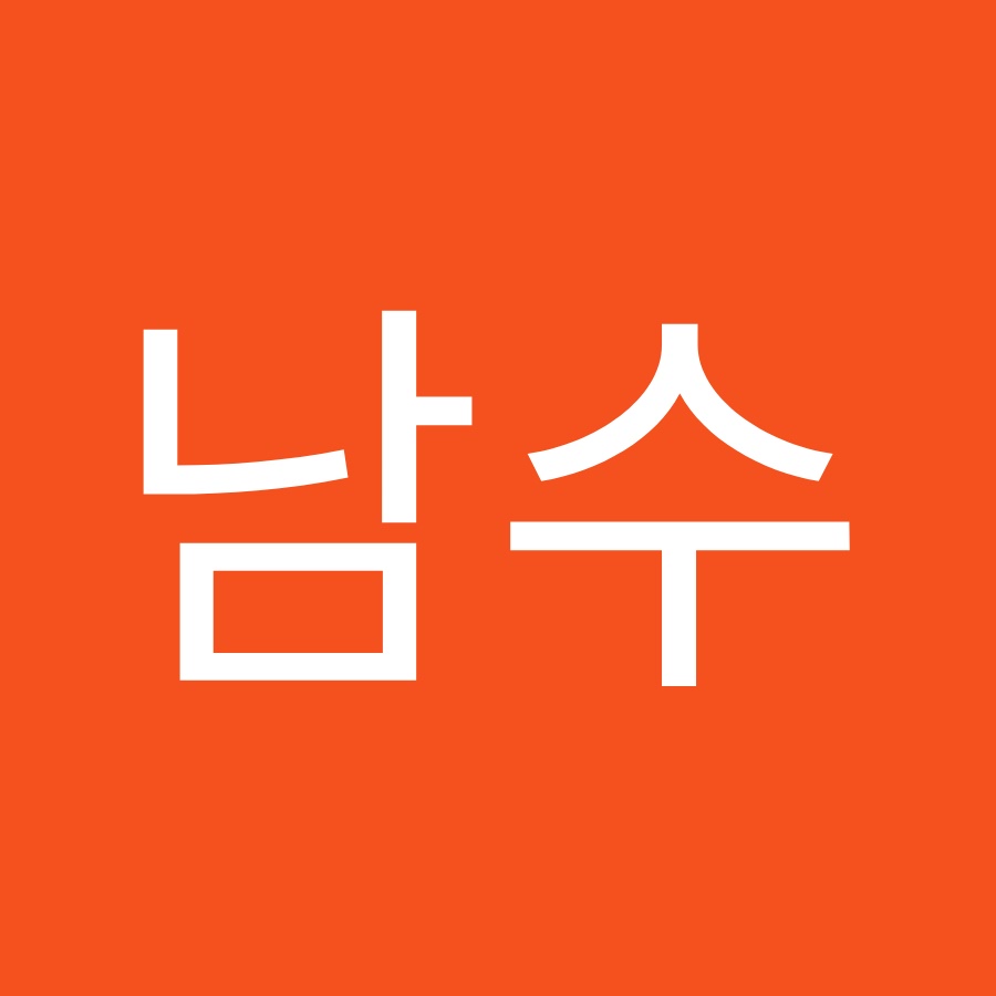 ê¹€ë‚¨ìˆ˜ YouTube channel avatar