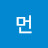 먼지털이