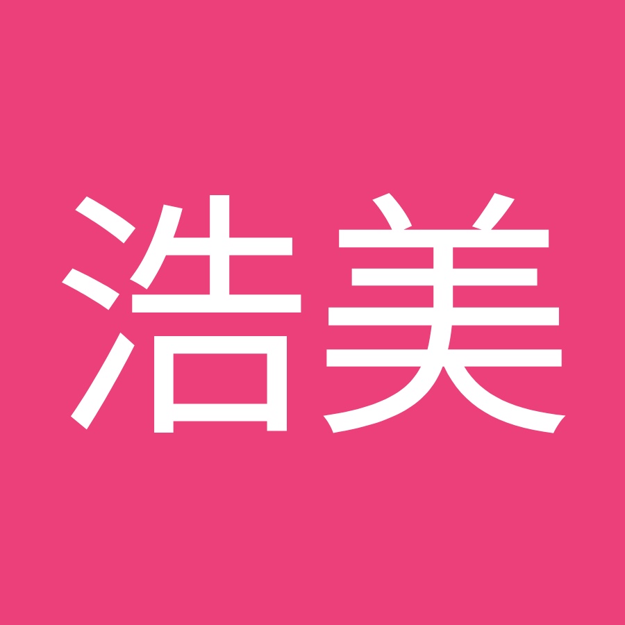 松本浩美 Youtube