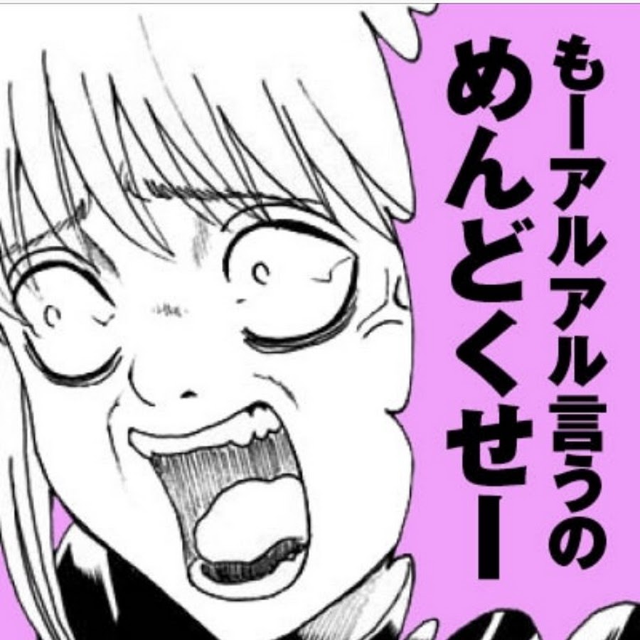 おにぎりにぎにぎ Youtube