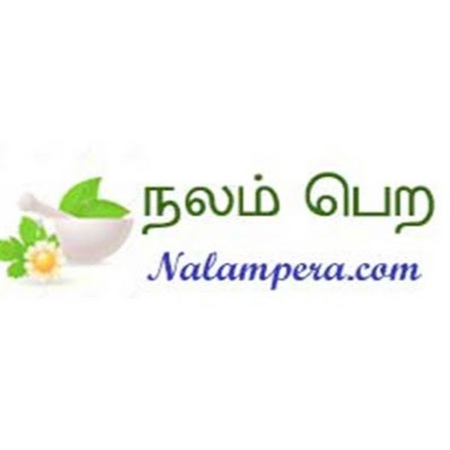 Nalam Pera رمز قناة اليوتيوب