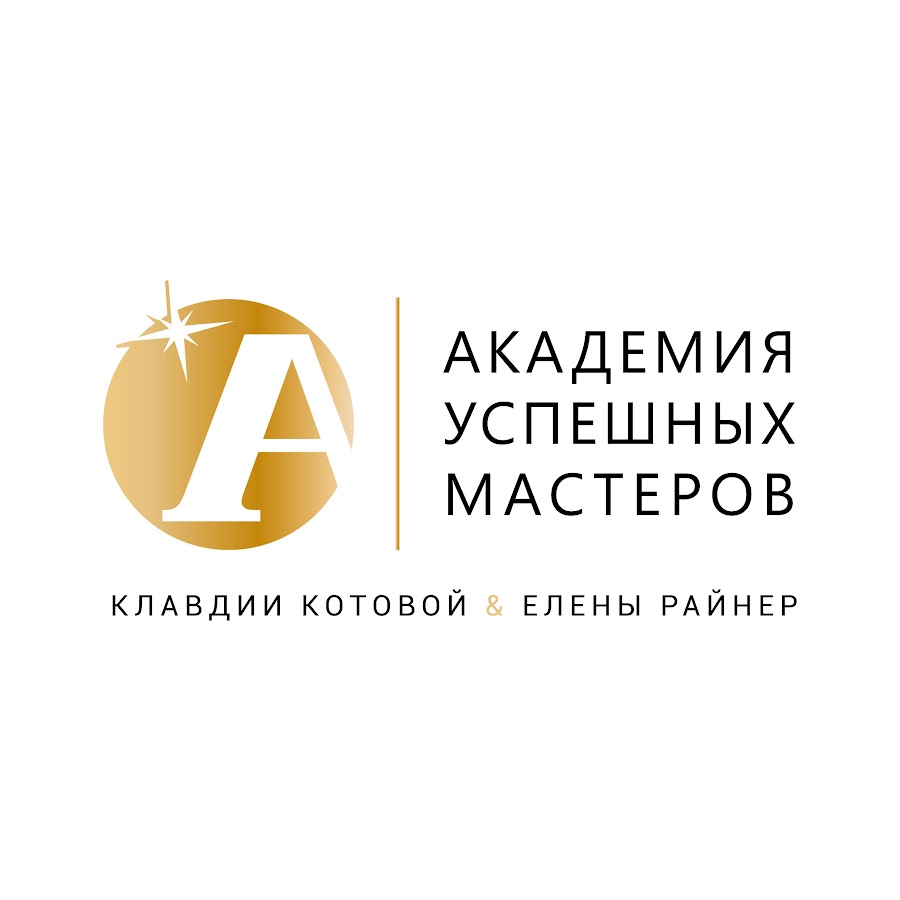 Академия Мастеров Интернет Магазин Официальный Сайт