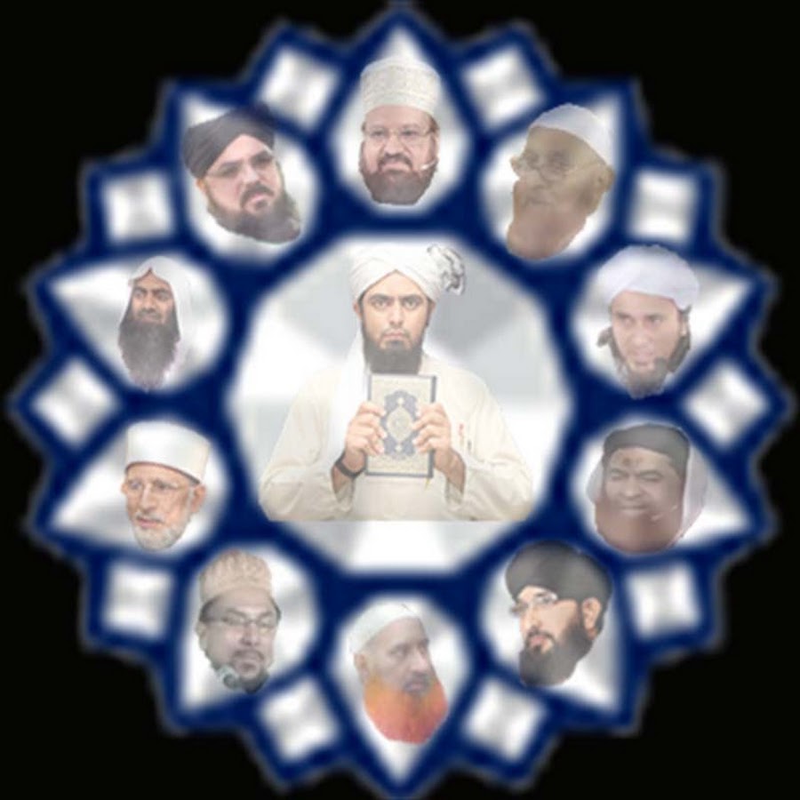 Islamic Scholars