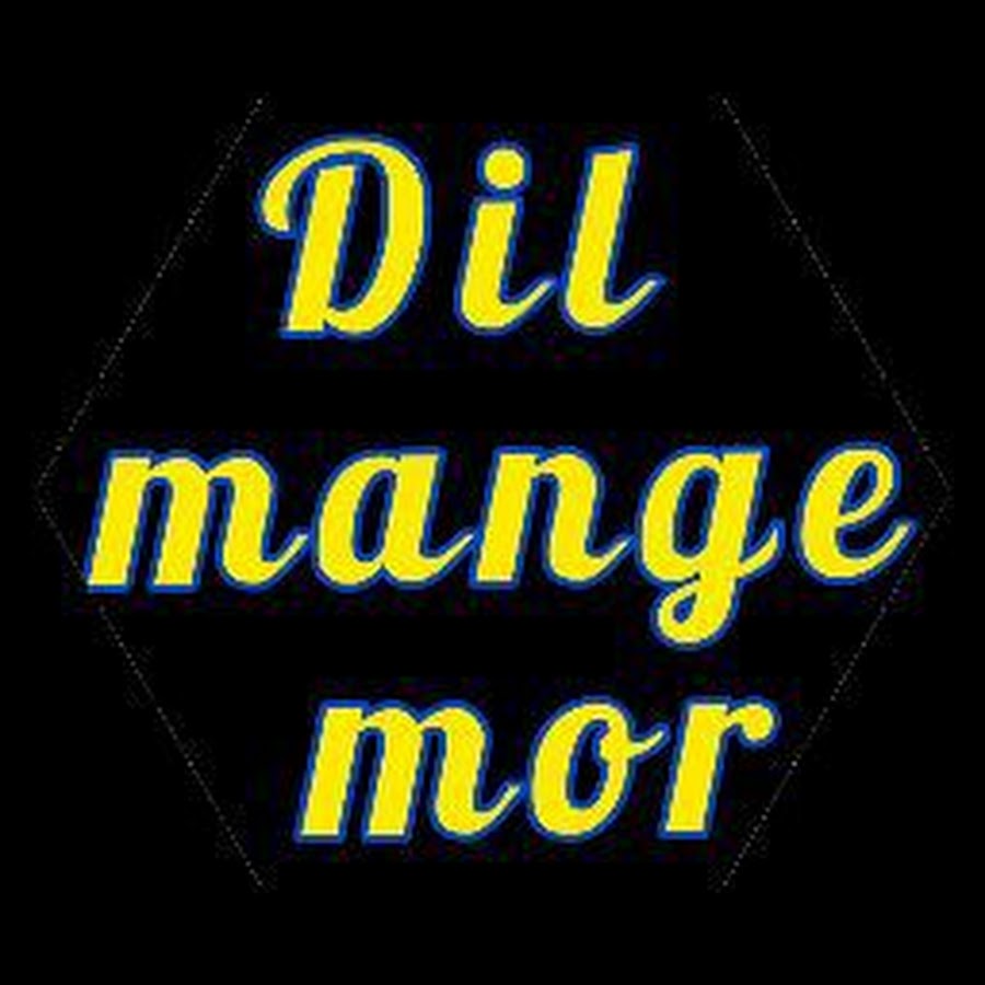 Dil Maange more YouTube channel ইউটিউব চ্যানেল অ্যাভাটার