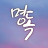 미쏘샘