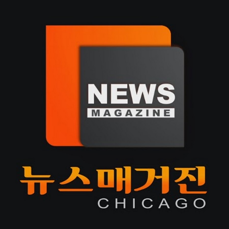 News Magazine Chicago Avatar canale YouTube 