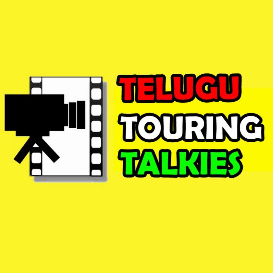 Telugu Touring Talkies YouTube channel avatar