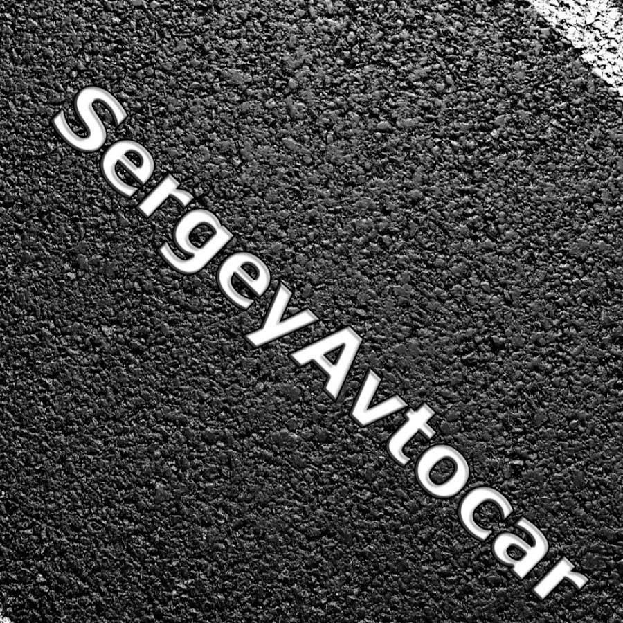 Sergey Avtocar 2nd CH ইউটিউব চ্যানেল অ্যাভাটার