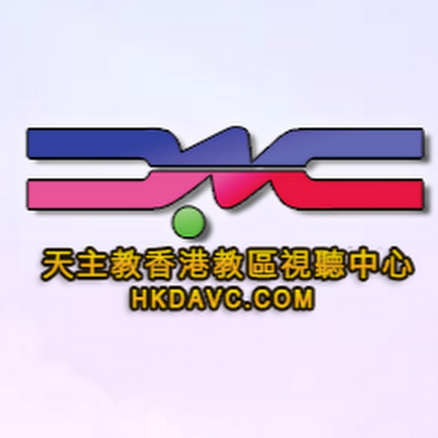 hkdavc YouTube channel avatar