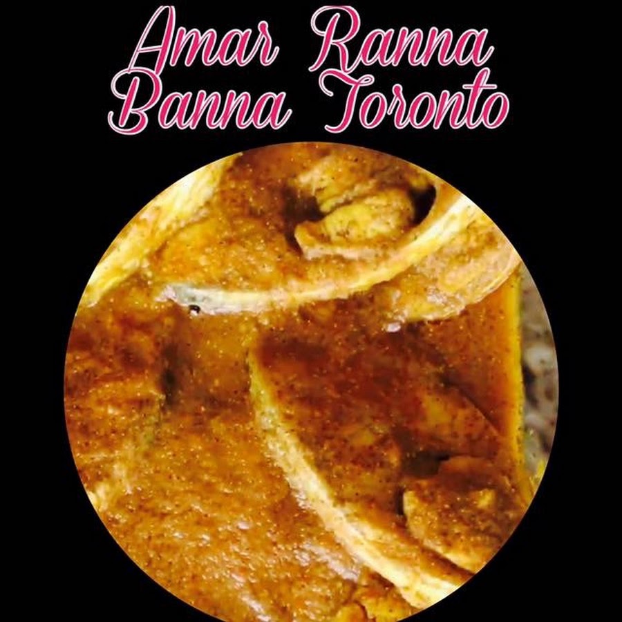 Amar Ranna Banna Toronto ইউটিউব চ্যানেল অ্যাভাটার