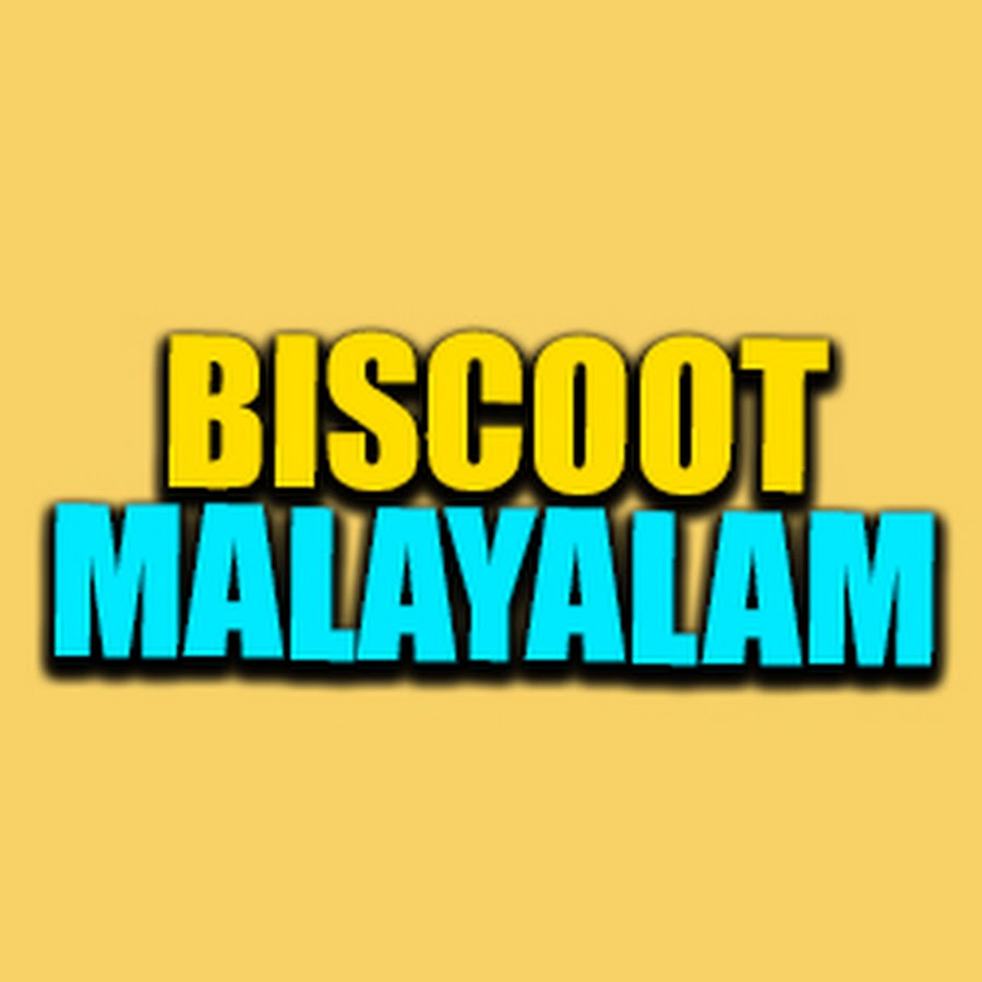 Biscoot Malayalam यूट्यूब चैनल अवतार