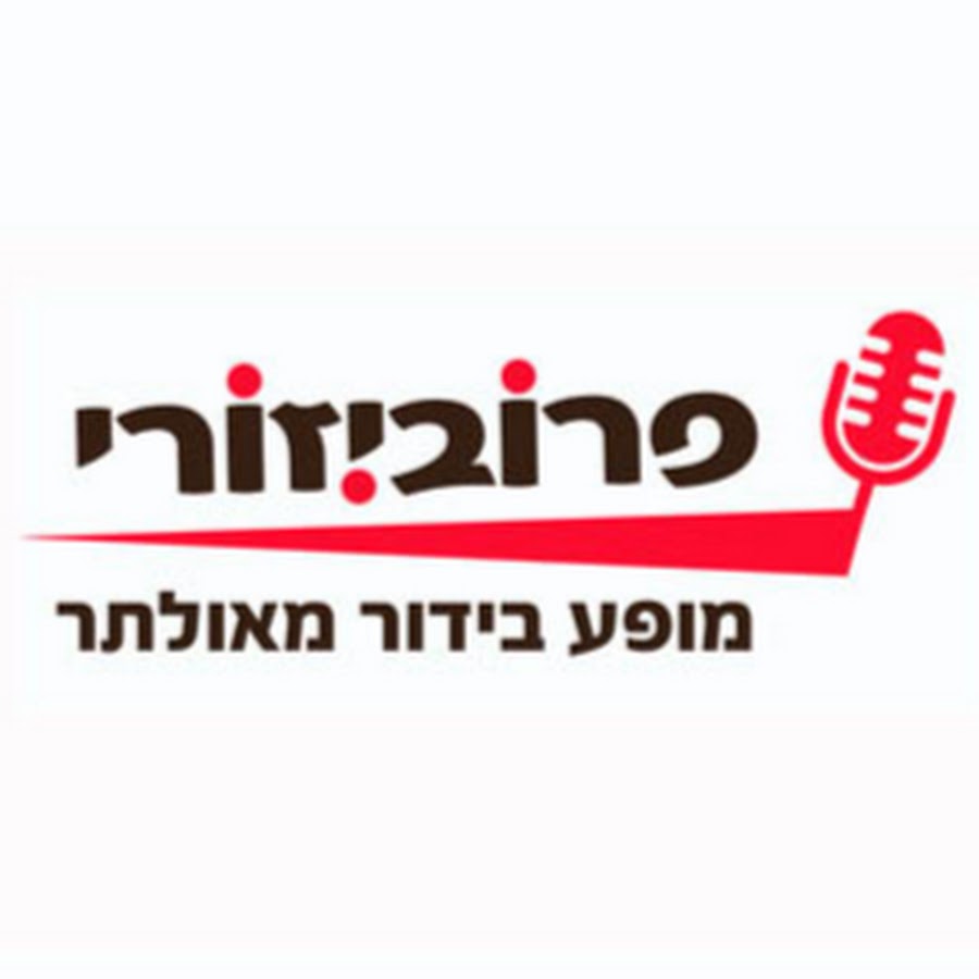 Provizori tel aviv YouTube 频道头像