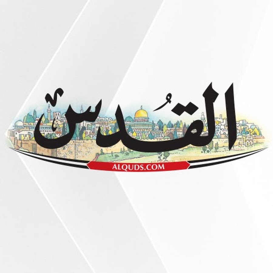 alqudsnewspaper YouTube channel avatar