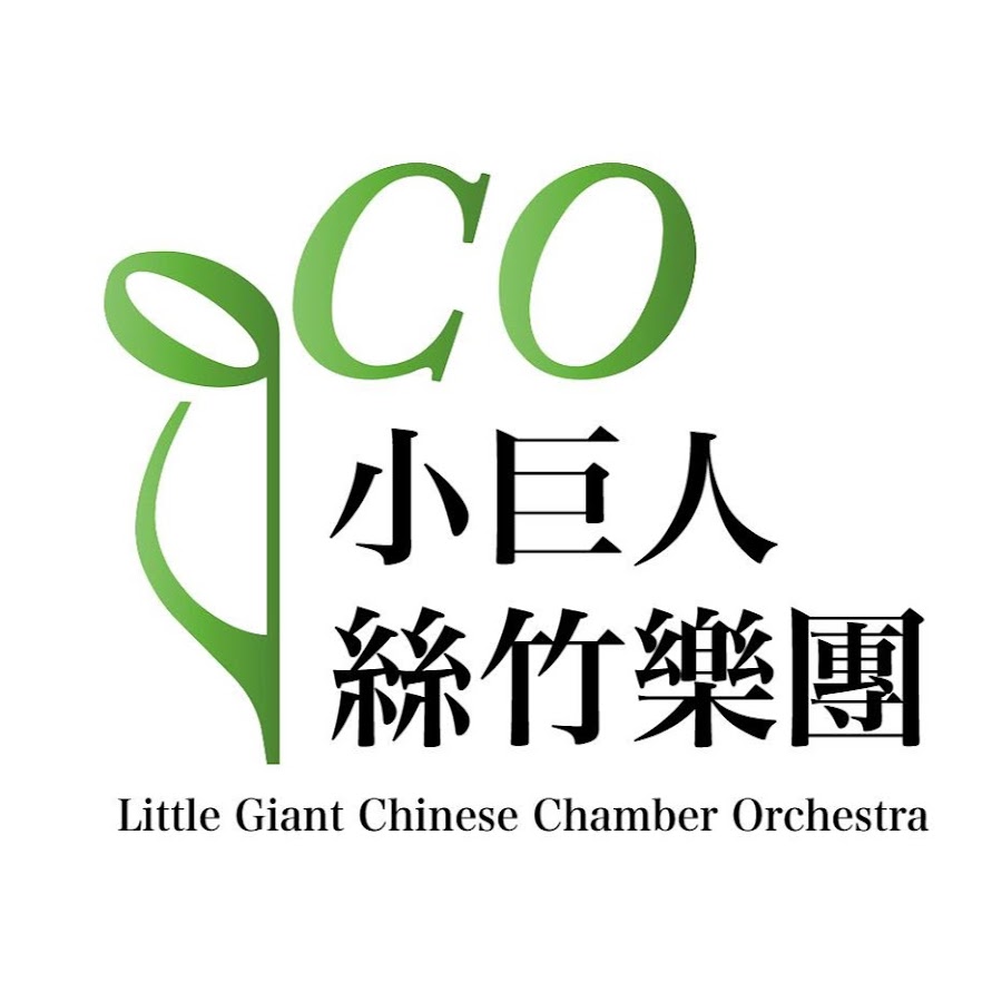 giant orchestra YouTube channel avatar