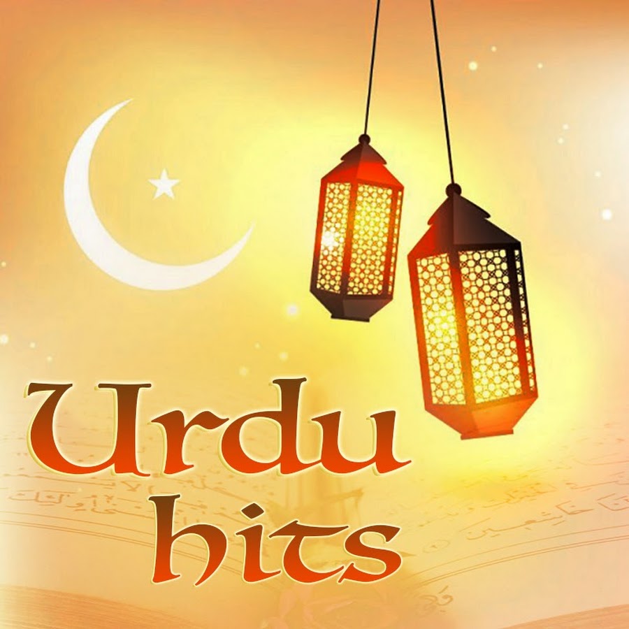 Urdu Hits Avatar de chaîne YouTube
