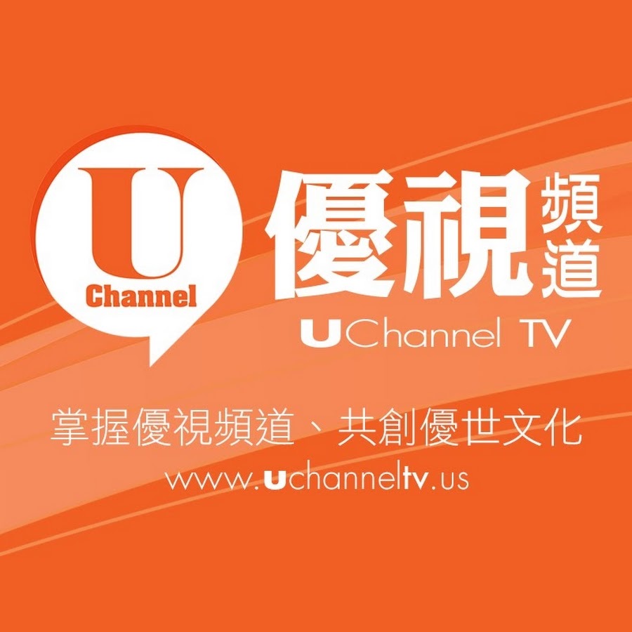 UChannel TV ইউটিউব চ্যানেল অ্যাভাটার