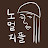 노멀피플