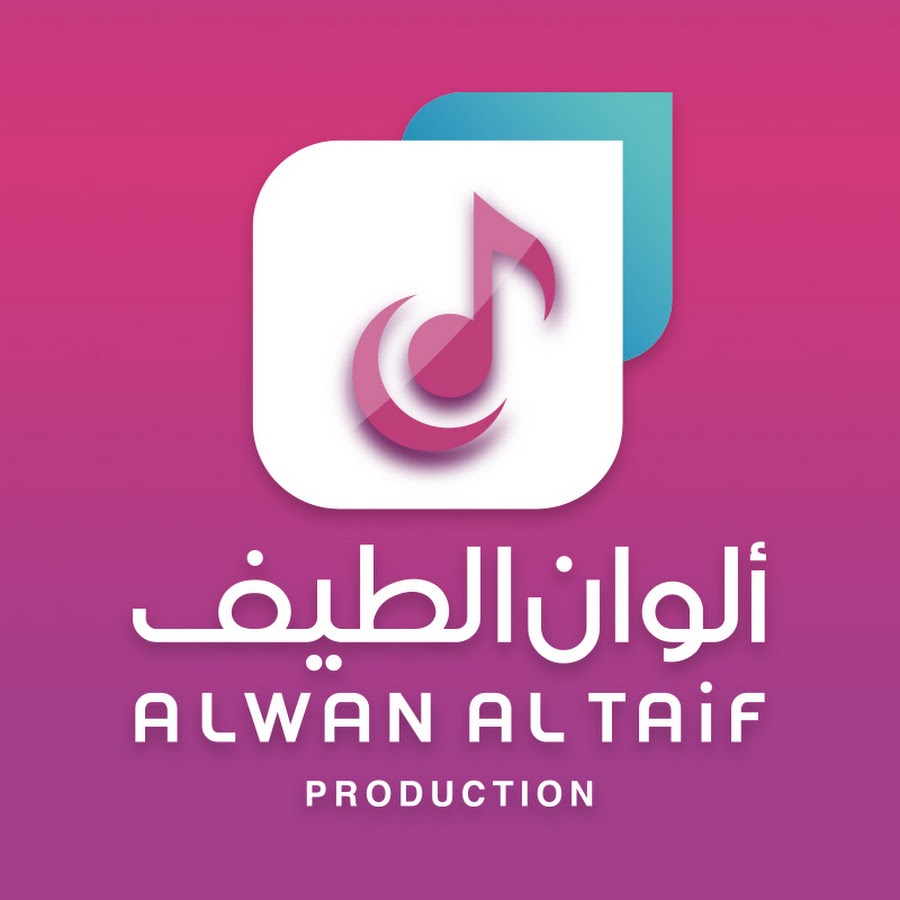 Alwan Al Taif | Ø£Ù„ÙˆØ§Ù† Ø§Ù„Ø·ÙŠÙ Avatar de chaîne YouTube
