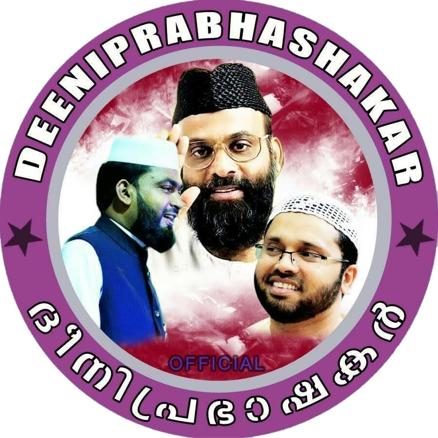 Kerala Muslim Speech ইউটিউব চ্যানেল অ্যাভাটার