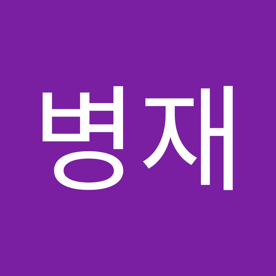 ë§¹ë³‘ìž¬