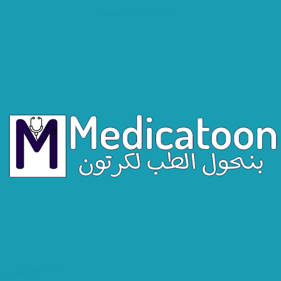 Medicatoon Ù…ÙŠØ¯ÙŠÙƒØ§ØªÙˆÙ† YouTube kanalı avatarı