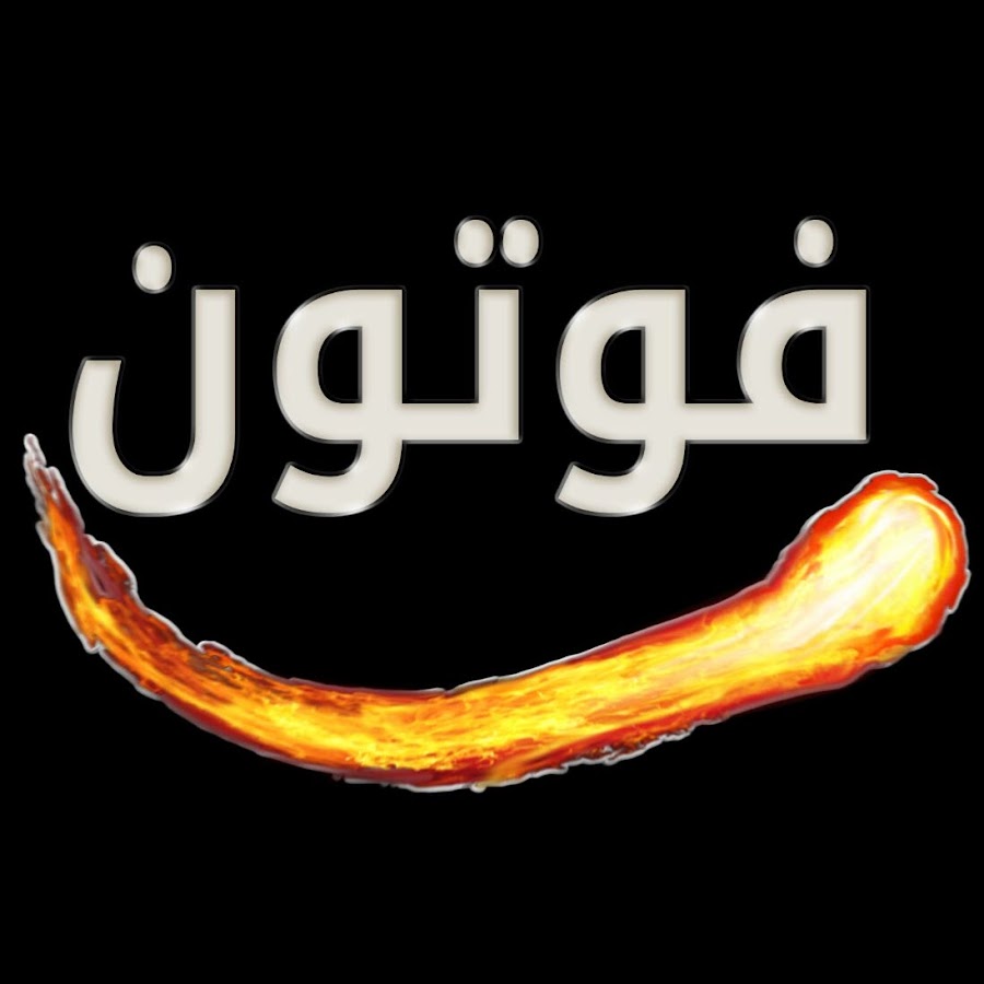 ÙÙˆØªÙˆÙ† -