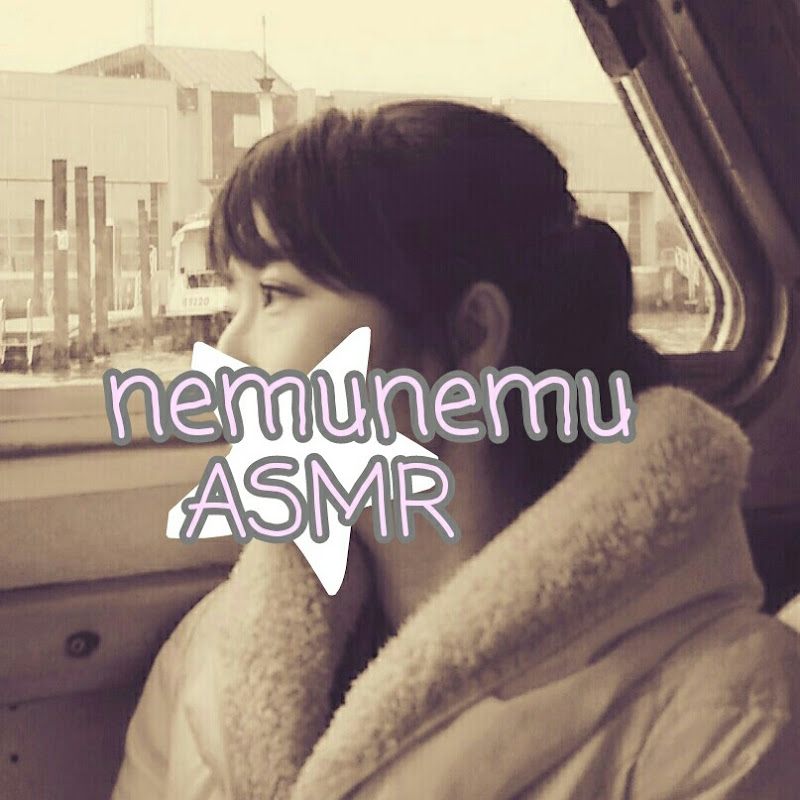 nemunemu ASMR - 網紅的藏寶箱 