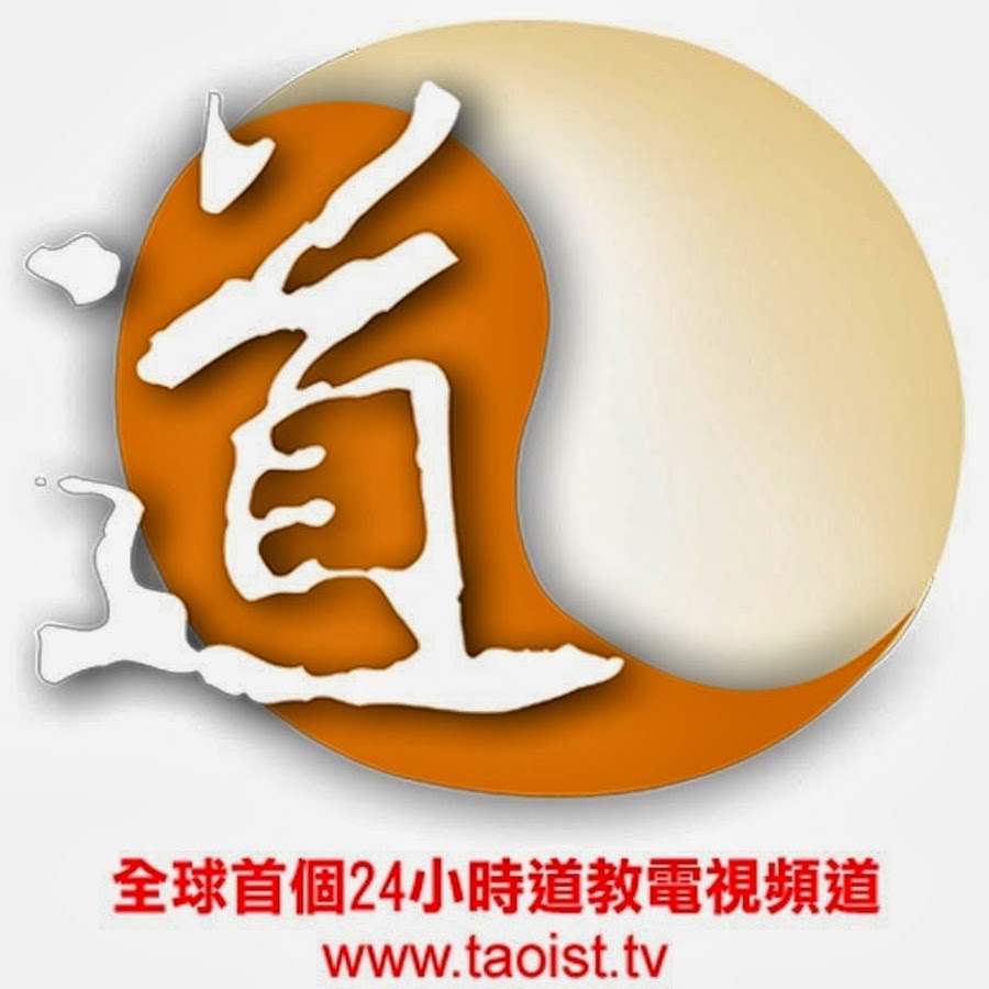 taoisttv718 YouTube channel avatar
