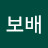 똑똑이