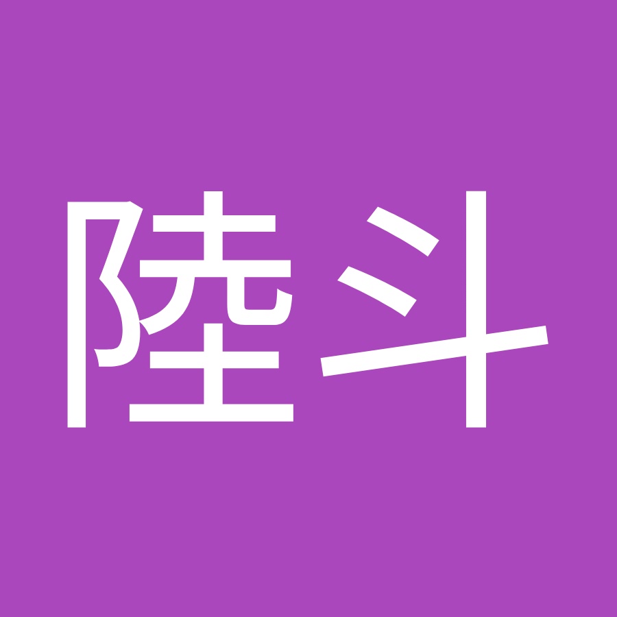 佐藤陸斗 Youtube