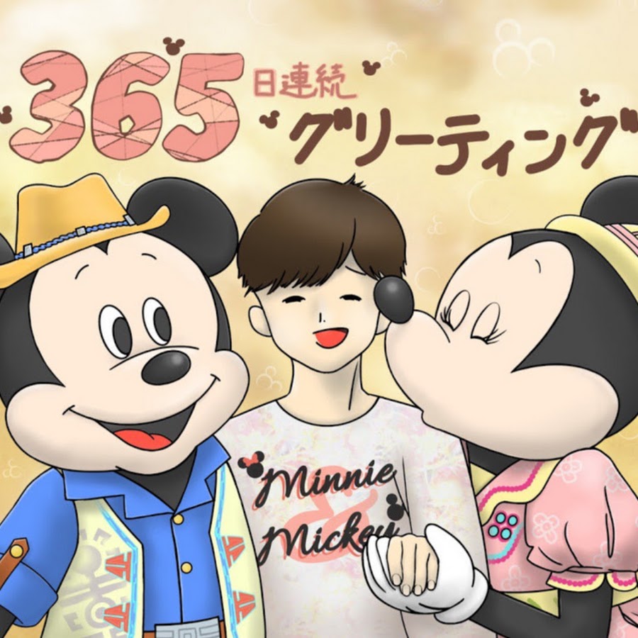 感動する歌 泣ける曲届けます クムリソラ 蓮井友人 ユウゾラ Trigonometry Universal Friendship Theater Youtube Stats Channel Statistics Analytics