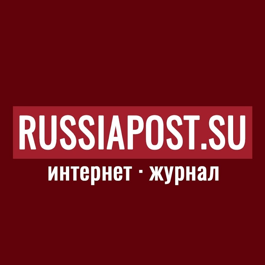 Russia Post Avatar canale YouTube 