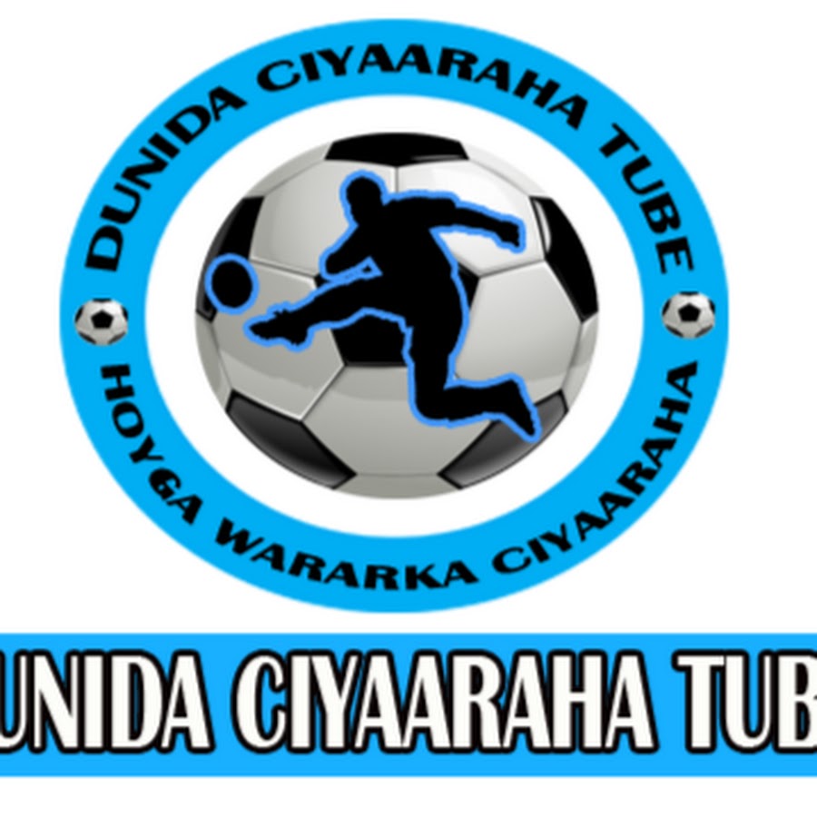 Dunida Ciyaaraha Tube رمز قناة اليوتيوب