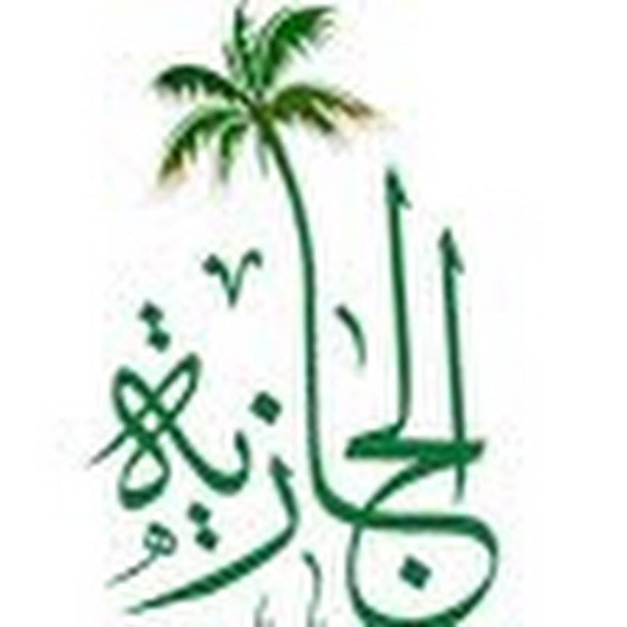 Mohamed hafiz YouTube channel avatar