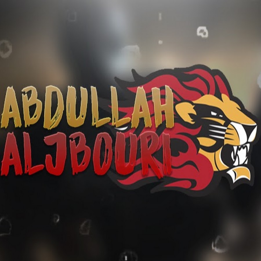 Abdullah Aljbouri YouTube channel avatar