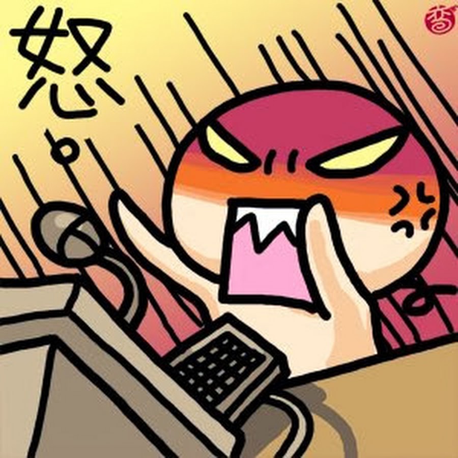 怒火新聞 Angryhk Youtube Stats Channel Statistics Analytics