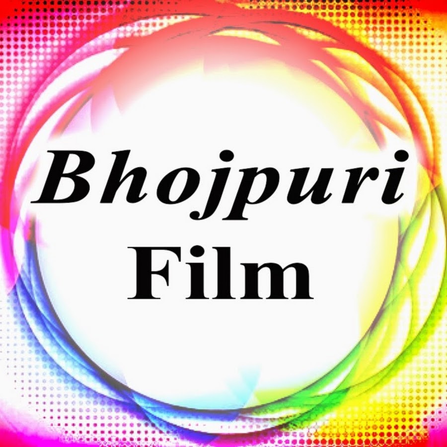 Bhojpuri Film Avatar del canal de YouTube