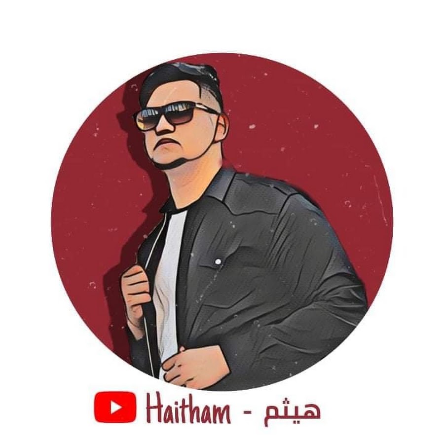 Ù‡ÙŠØ«Ù… Ø³ÙˆÙØª Haitham Soft Avatar de chaîne YouTube
