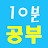 너나잘