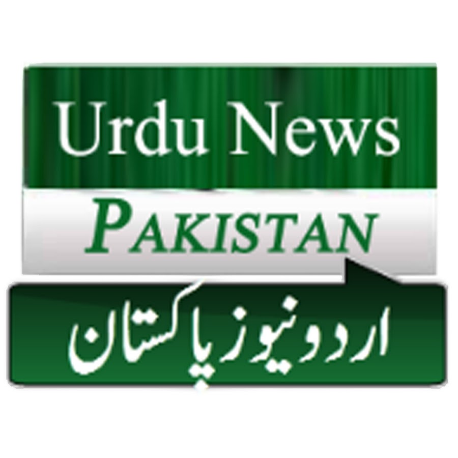 Urdu News Pakistan YouTube channel avatar