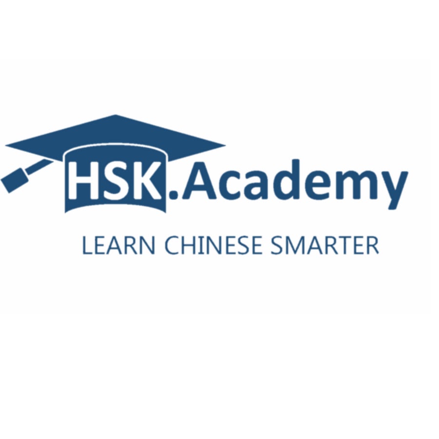 HSK Academy यूट्यूब चैनल अवतार