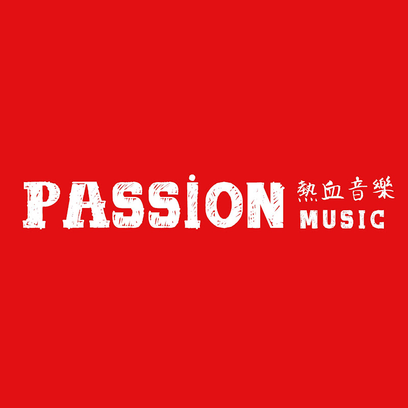 Passion Music - 網紅的藏寶箱 