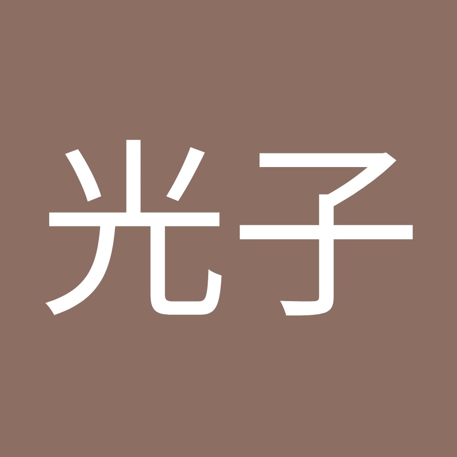 相馬光子 Youtube