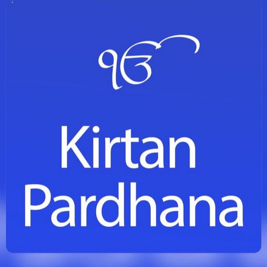 KirtanPardhana