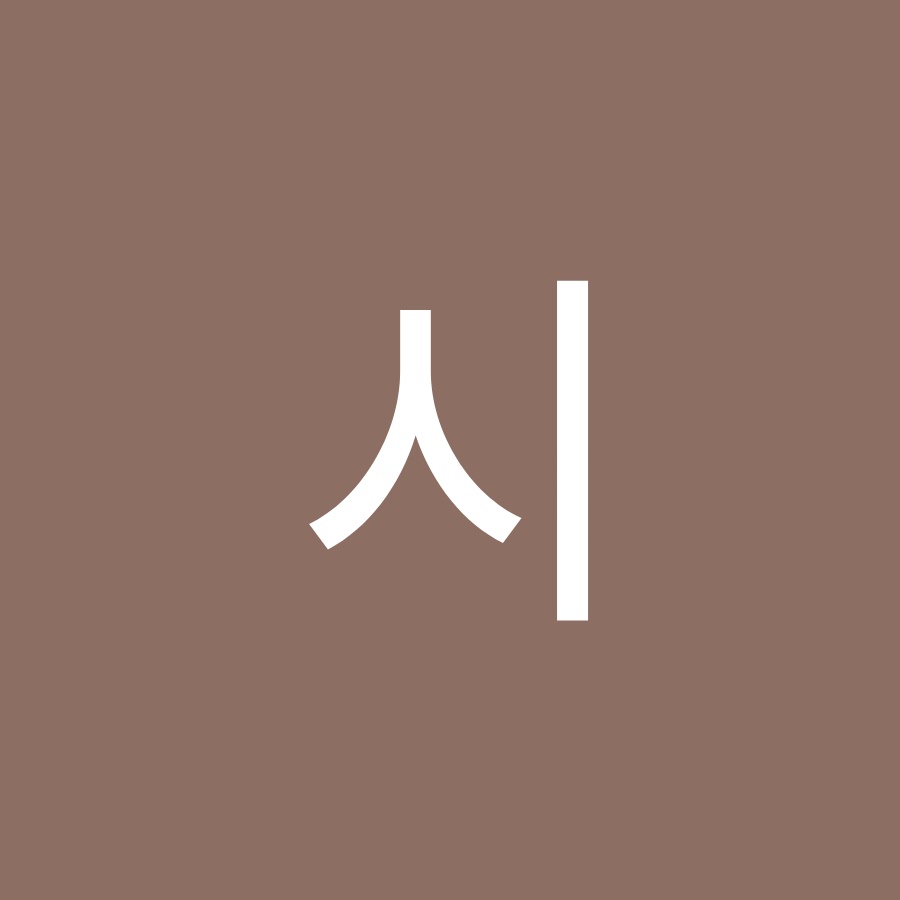 í˜¸ì‹œ Avatar channel YouTube 