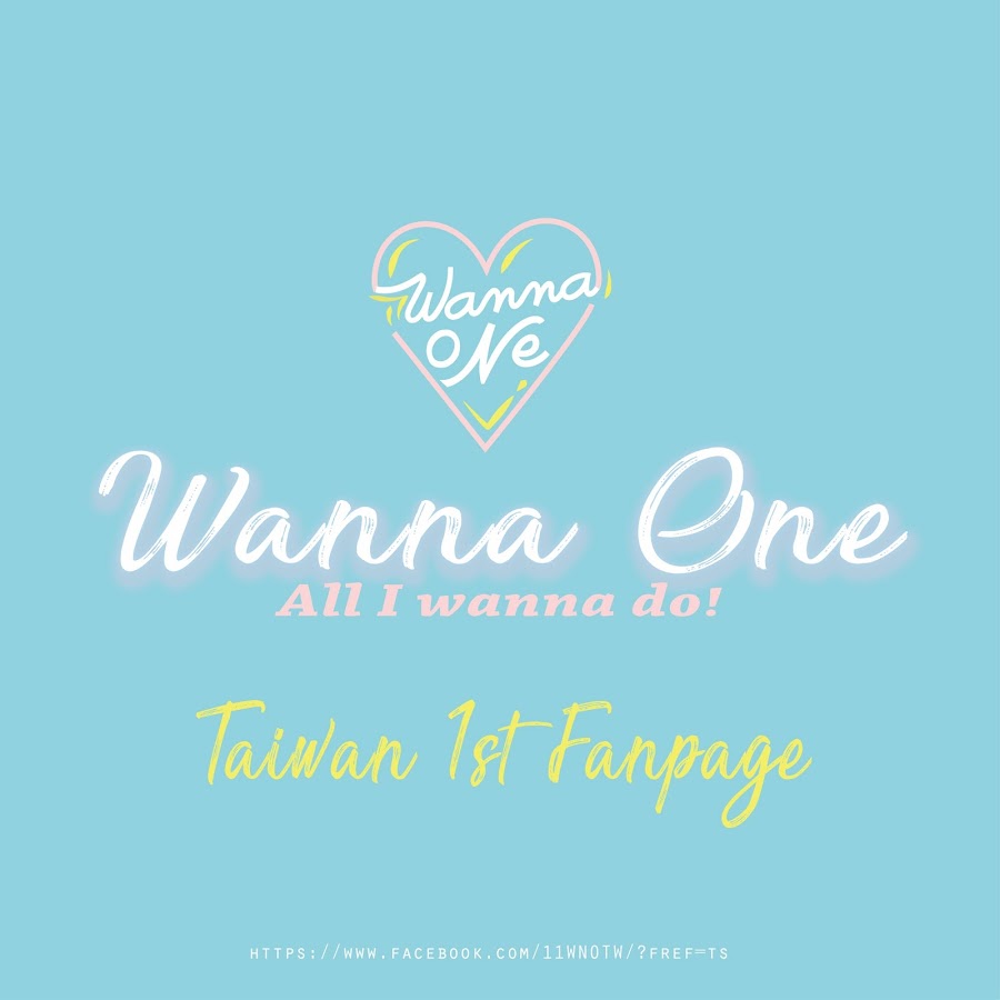 å°ç£é¦–ç«™All I Wanna Do Wanna One Avatar de chaîne YouTube