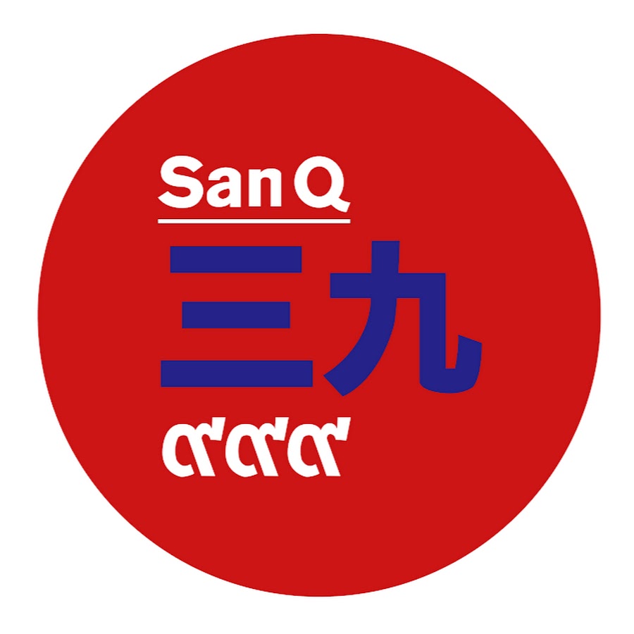 SanQ Band Avatar de chaîne YouTube