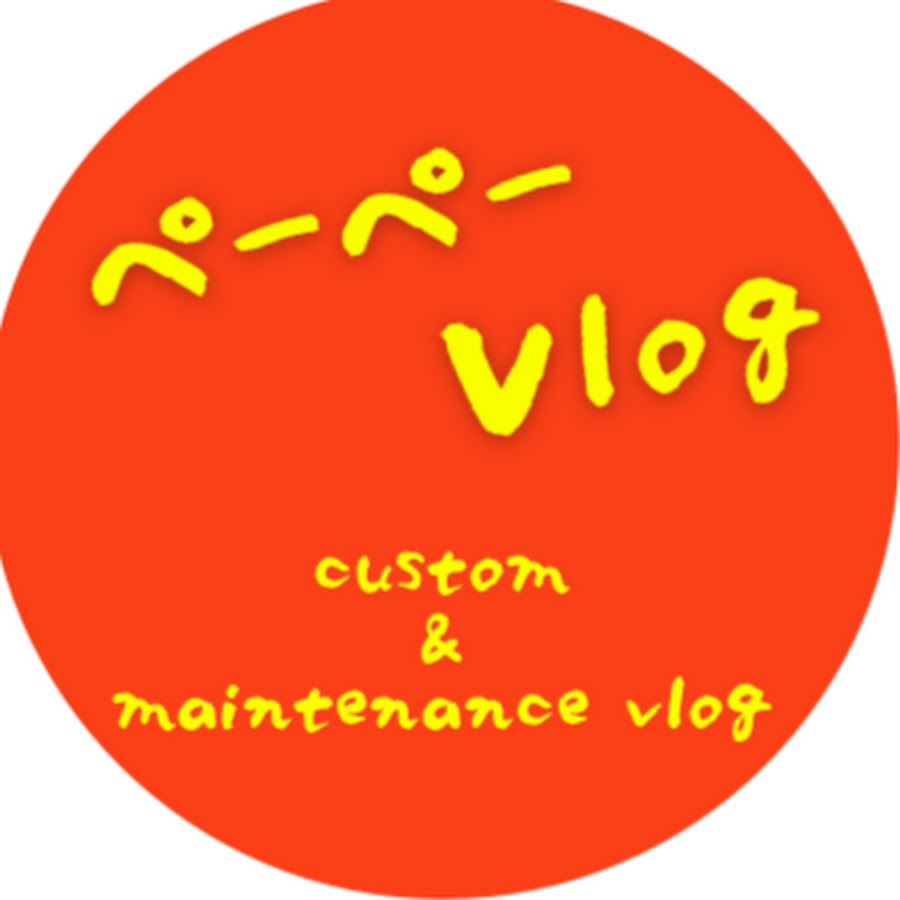 ぺーぺーブログ Youtube