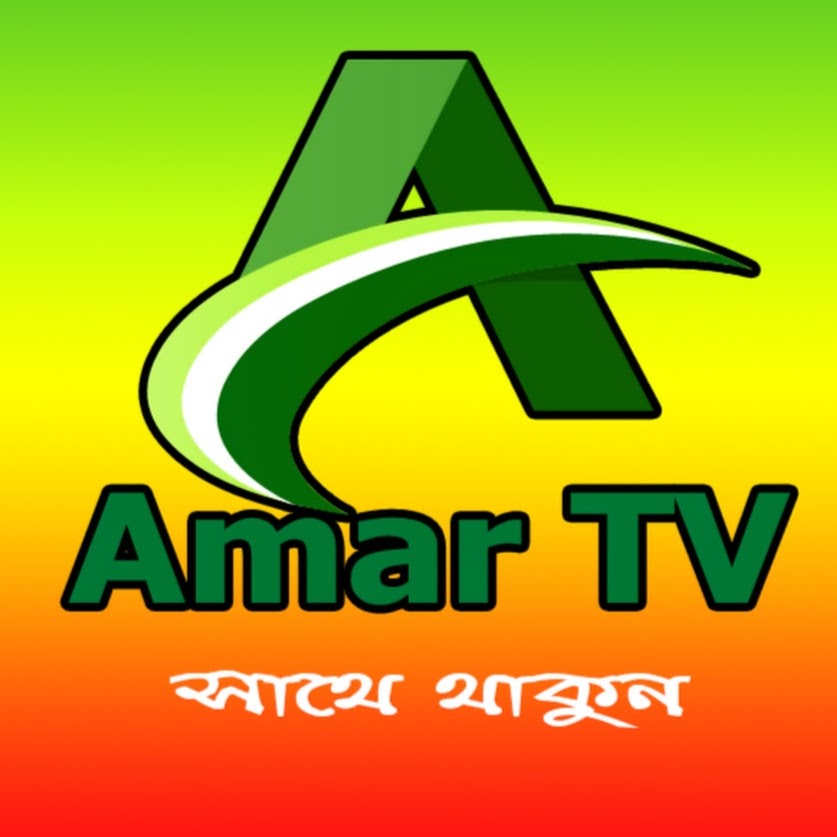 Amar TV Awatar kanału YouTube