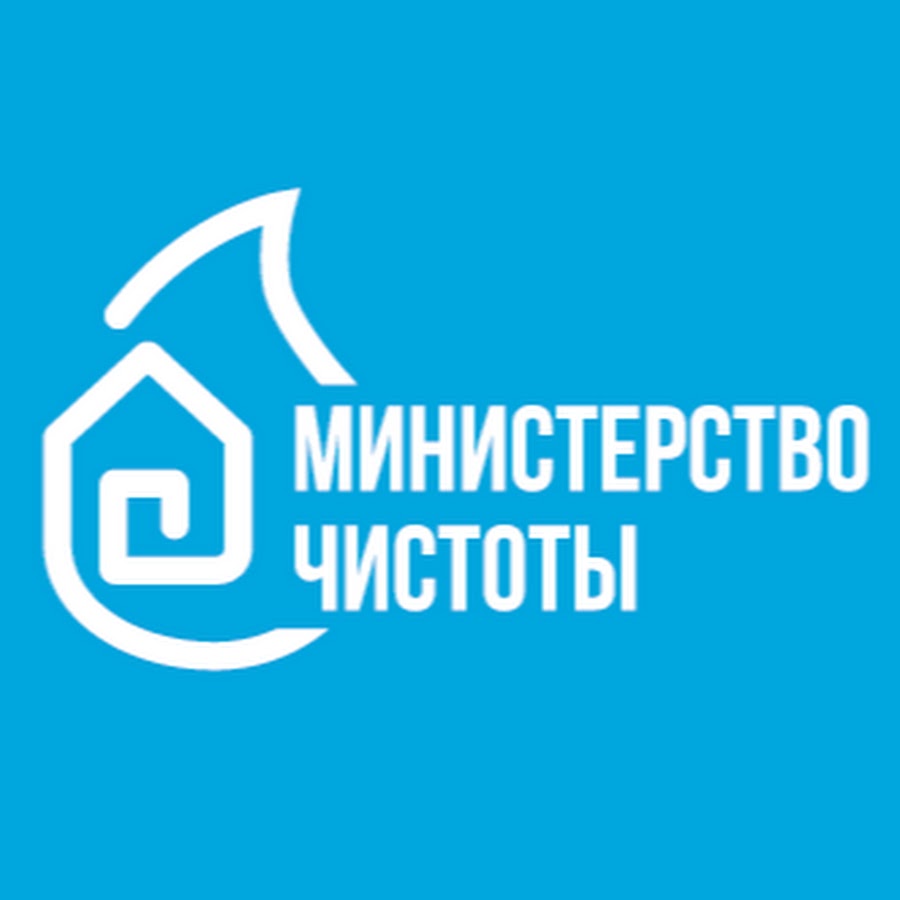 Мин чистоты. Учите детей хорошим манерам плакат. Мин чистоты. Технология чистоты. Комплекс мойка.